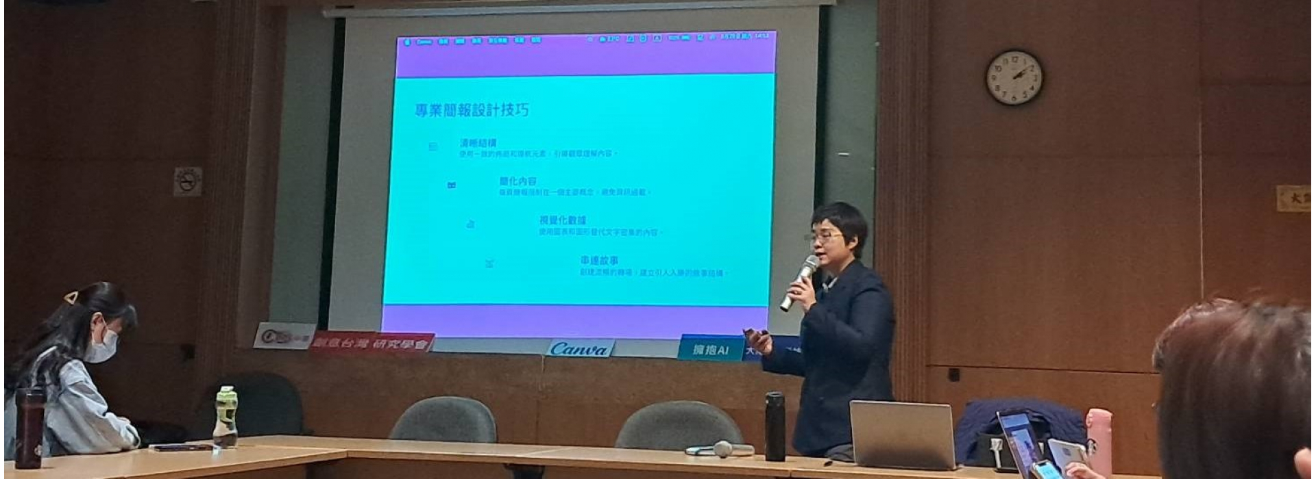 114-3 擁抱AI-Canva-台中南屯區