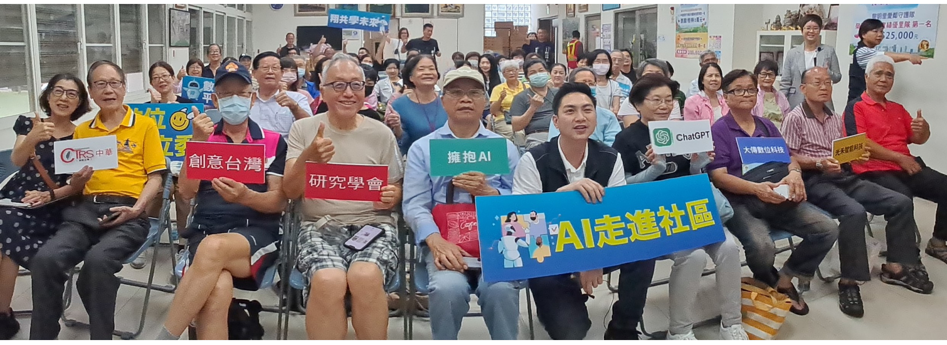 114-5 擁抱AI-chatGPT-台中西屯區黎明里
